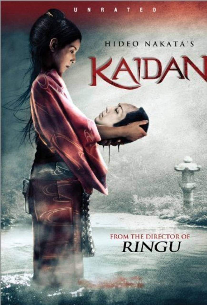 Film Poster