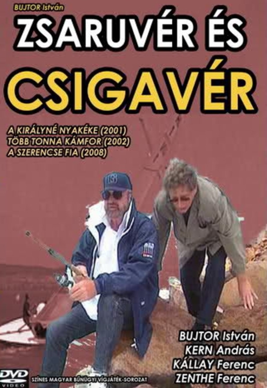 Film Poster