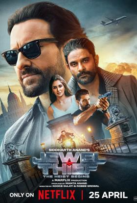 Film Poster