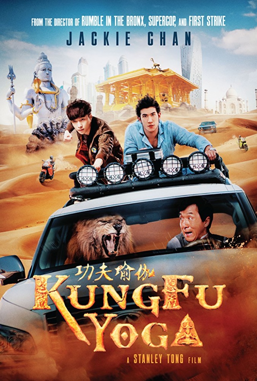 Film Poster